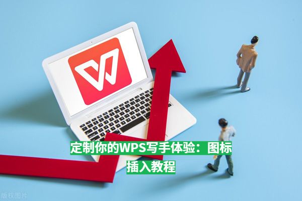 WPS Download: Comprehensive Functions for Daily Office Work